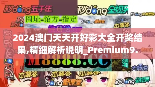 神采奕奕 第4页