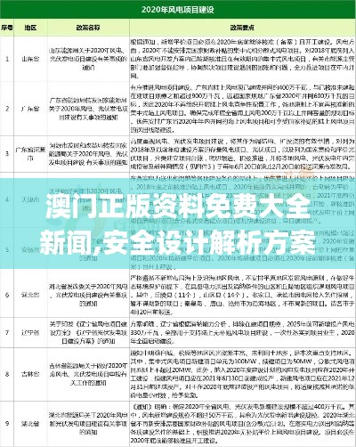 骨瘦如柴 第4页