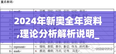 一席之地 第3页