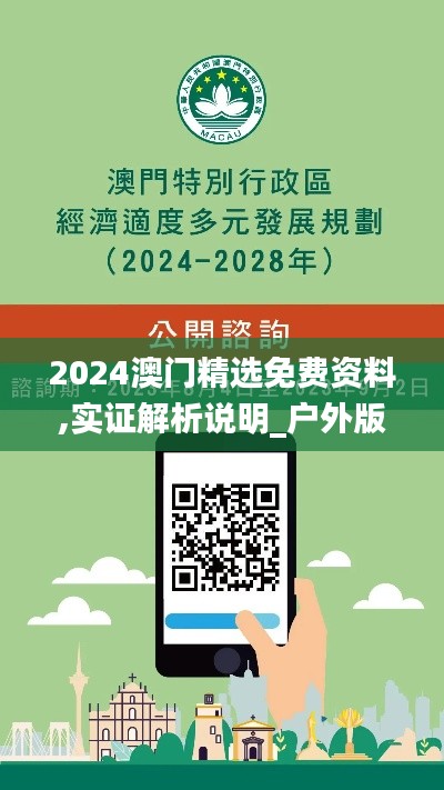 情不自禁 第4页
