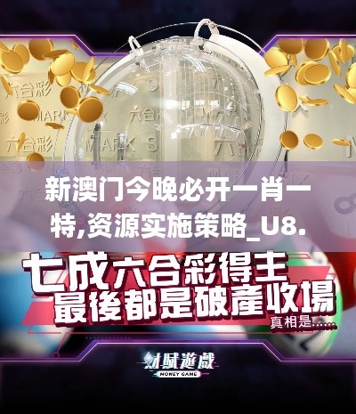 鬼张鬼智 第2页