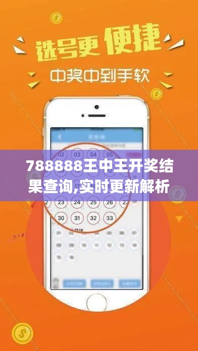 千载难逢 第3页