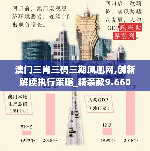 奔走如飞 第3页