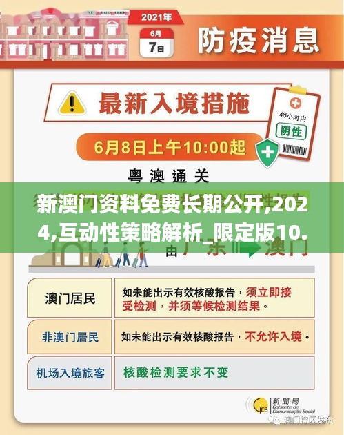 鸟集鳞萃 第3页