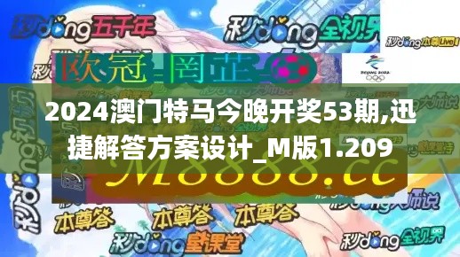 花香鸟语 第3页
