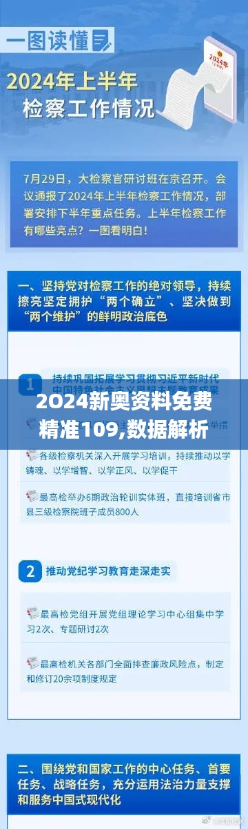 飞禽走兽 第4页