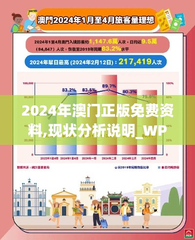 文贵天成 第4页