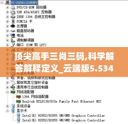 羊肠鸟道 第2页