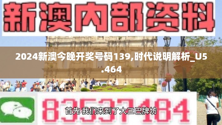 心急如焚 第3页