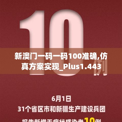 粗枝大叶 第3页