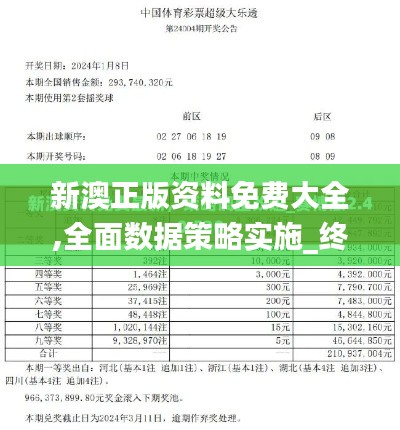 雍容典雅 第4页