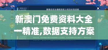 笔走如飞 第3页