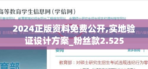 将错就错 第3页