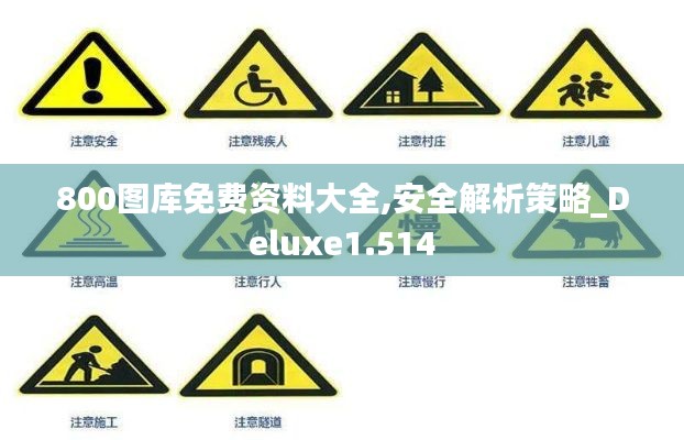 栖冲业简 第3页