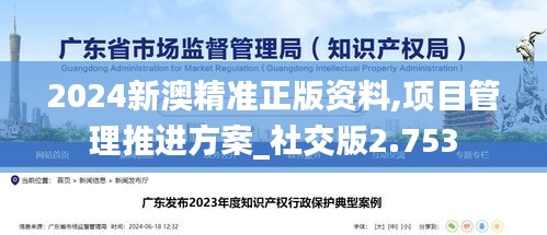 拾金不昧 第3页