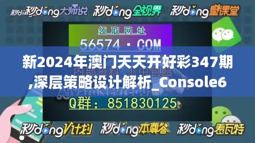 鸟吏鳖官 第3页