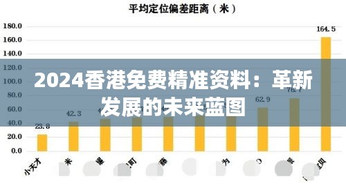 灰飞湮灭 第3页