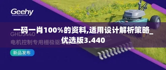 就此而别 第3页