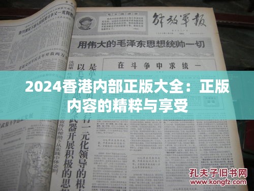 千里迢迢 第2页