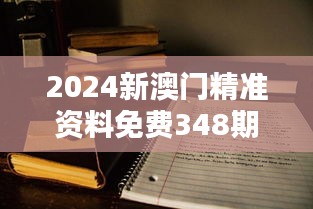 凿壁偷光 第4页
