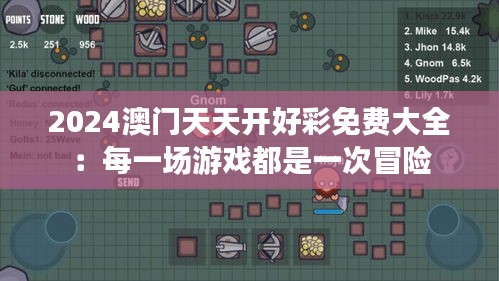 林下风气 第3页