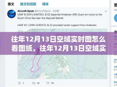 狐假虎威 第4页