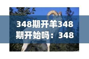 束手就禽 第3页