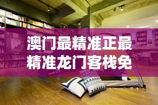 堂而皇之 第4页