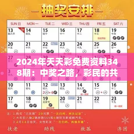 硕果仅存 第2页