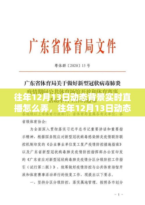 博古通今 第2页