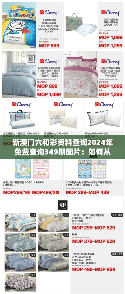 寥若晨星 第3页