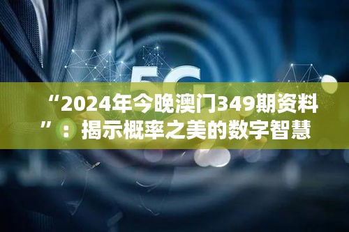 差强人意 第3页