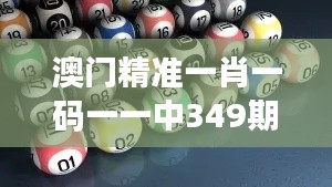 花开无言 第4页