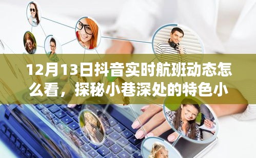 鞭驽策蹇 第3页