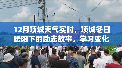 初遇在故事开头 第3页