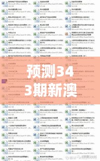 天南地北 第4页