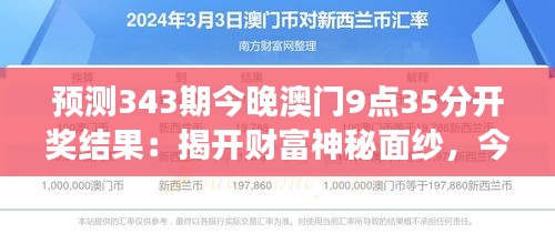 漫不经心 第4页