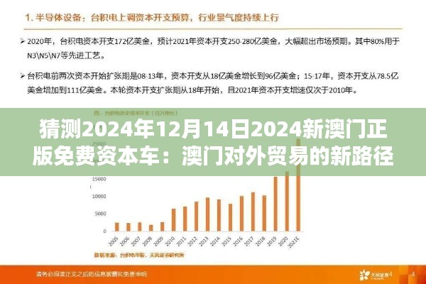 全神贯注 第3页