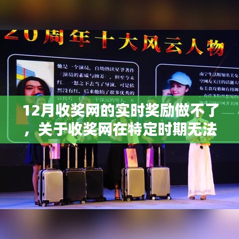 去就之分 第3页