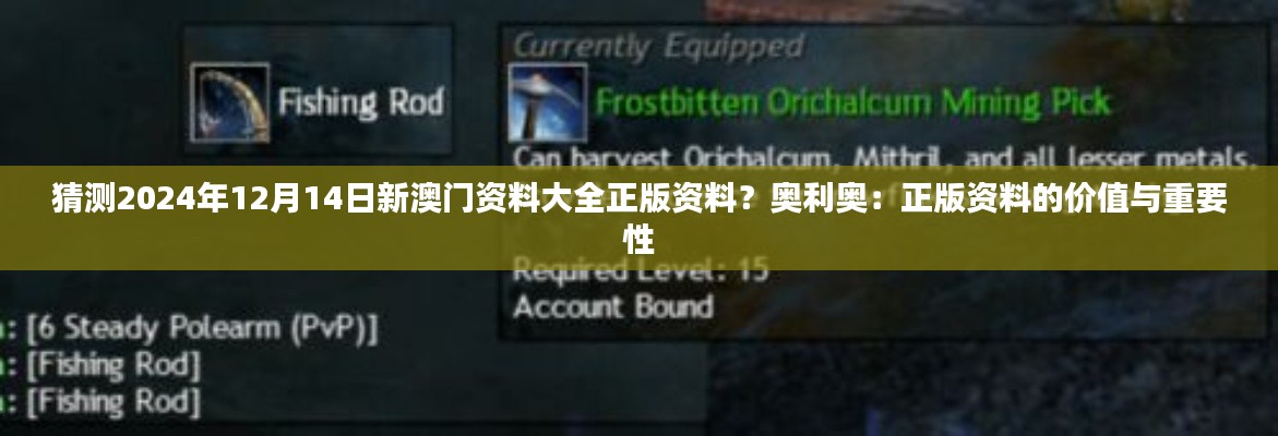 沉厚寡言 第3页