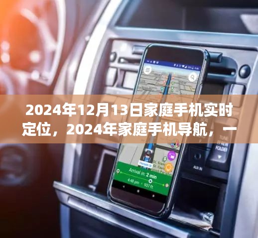 闻所未闻 第3页