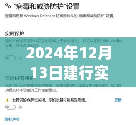 建行实时通支票打印范本，跃向未来的启示与心灵启示