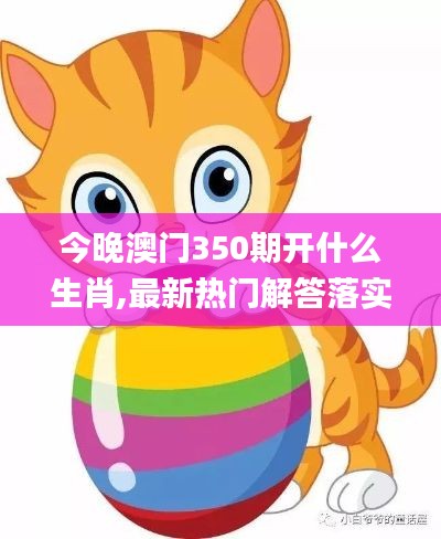 一丝不苟 第3页