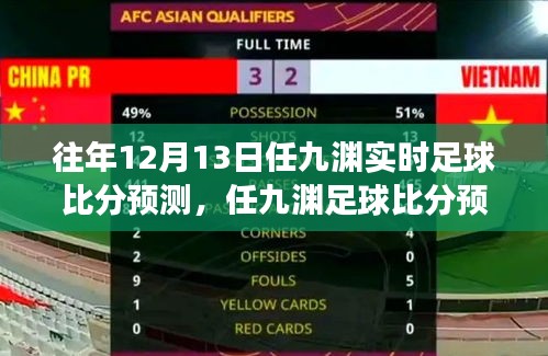 接连不断 第3页