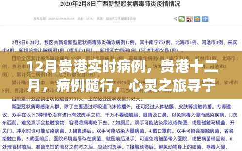 一往无前 第3页