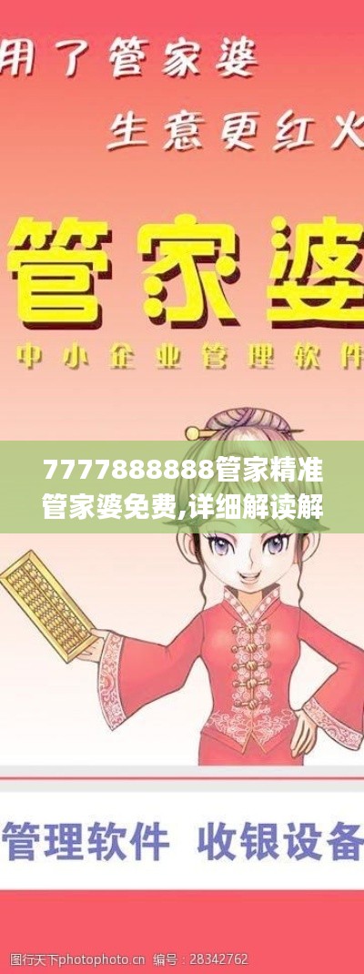还淳反朴 第3页