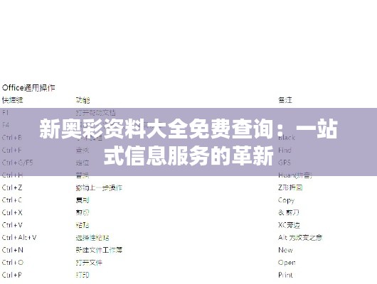 对答如流 第3页