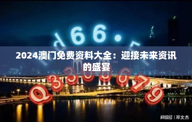 罗含梦鸟 第2页