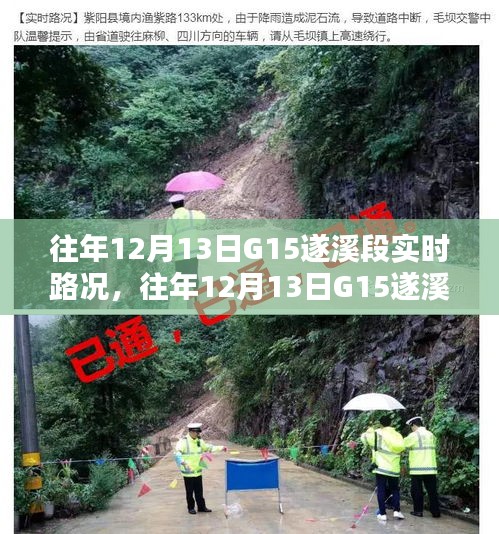 回眸最初 第3页