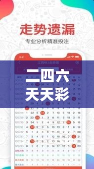 束装就道 第3页